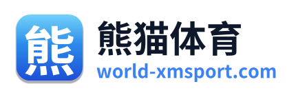熊猫体育